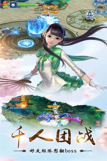 幻境缘bt版
