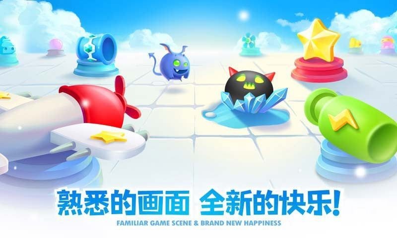 保卫萝卜2最新版本