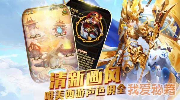 西游齐天大圣满