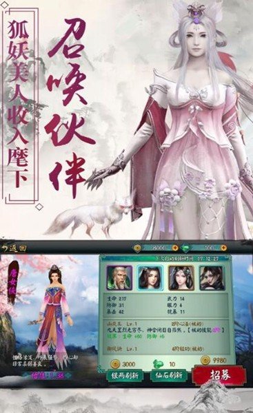 飞剑擎天