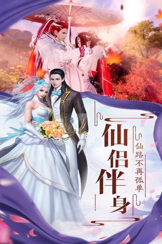 封神幻想正式版