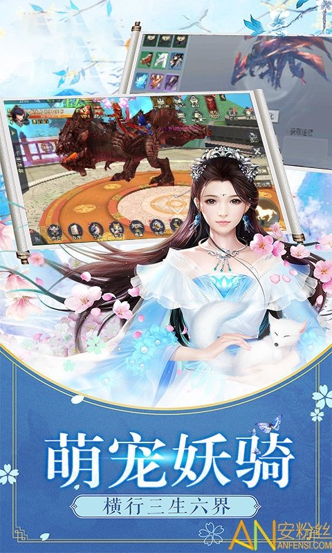 云中奇谭果盘版