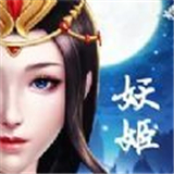 妖姬三国3D手游
