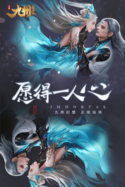 九州八荒录高爆版