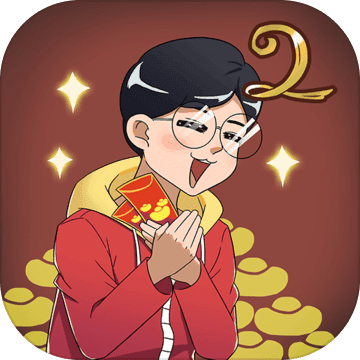 妈妈把我的压岁钱拿走了2  V