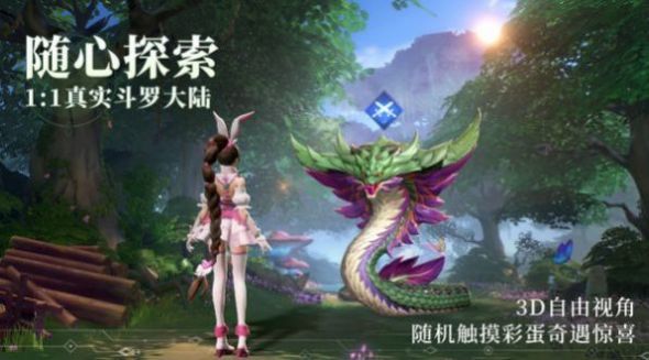 斗罗之超级香肠武魂