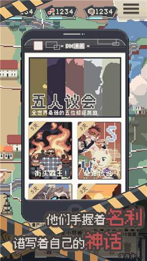 丧尸派对中文版