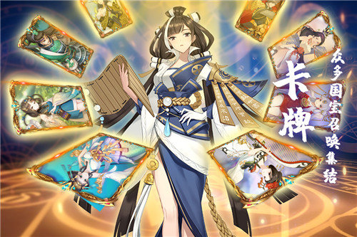 百世文华录正式版