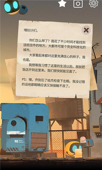 艾彼遗忘之都
