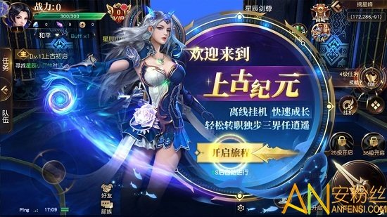 果盘上古情歌手游bt版