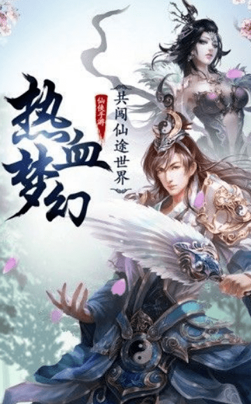 佛陀沉天录