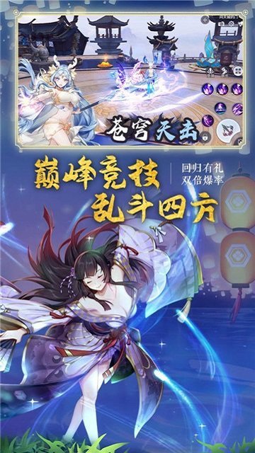 妖神劫正式版