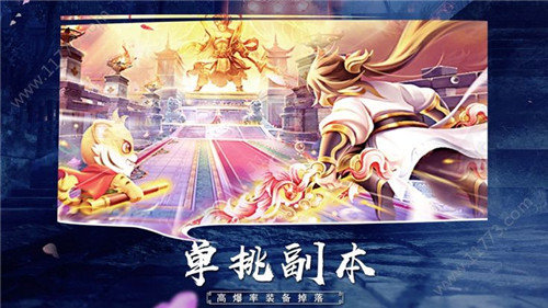 一剑凡尘