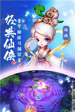通神正式版