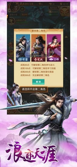 九州殇正式版