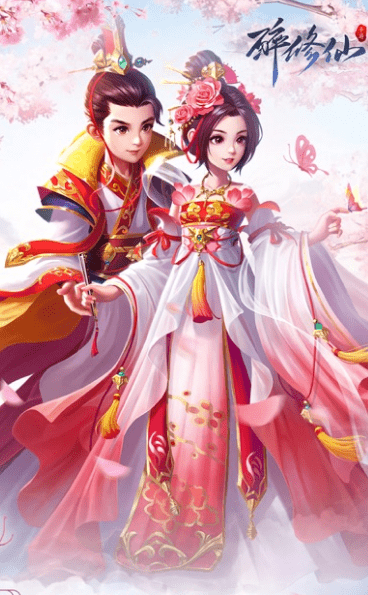 醉修仙