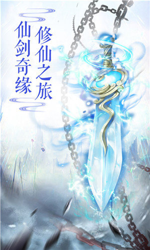 青璃剑