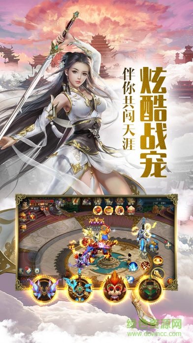 仙侣情缘手游