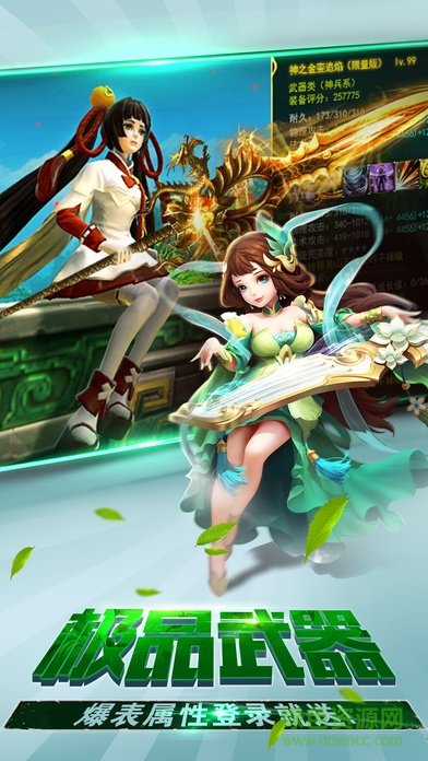 扶摇凰权果盘