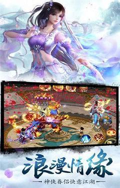 天域至尊手游小米版
