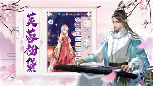 幻天赤龙手游