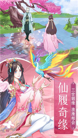 伏魔阴阳战