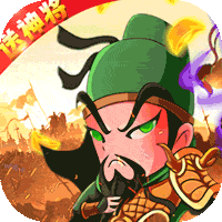 美人三国送SS级神将版  V