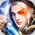 永夜仙君正式版  V