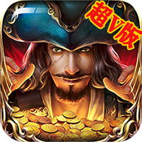 80后指挥官超v版  V