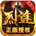 烈途三职业手游正式版