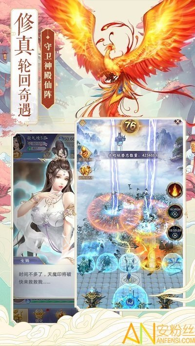 神兽养成记手游九游版