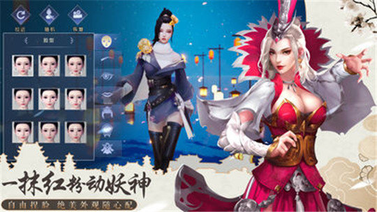 遮天仙侠录正式版