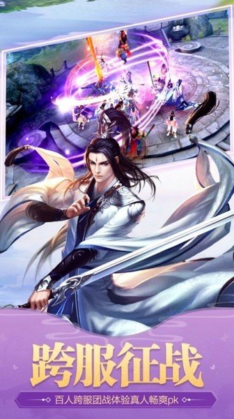 邪道称尊手游