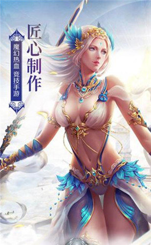 风暴战歌