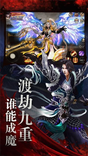 暗黑修仙正式版