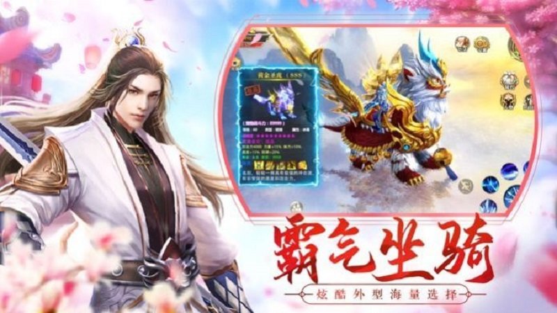 我在江湖之魔临手游