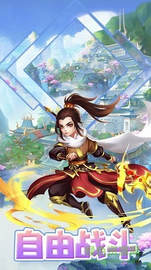 梦仙九游版