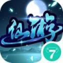 梦仙游正式版  V