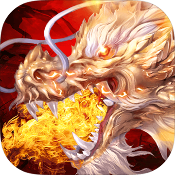 仙剑传奇果盘版
