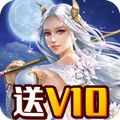 九天诛魔手游正式版  V