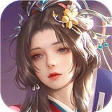 三生诀正式版
