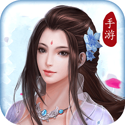 明月飞仙手游果盘版