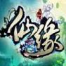 仙缘手游正式版