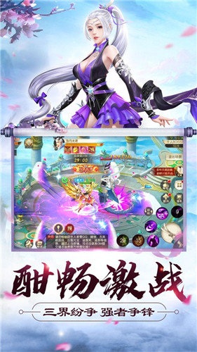 梦魔封神录正式版