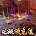 逍遥天地之情缘无双正式版