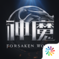 新神魔大陆正式版