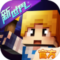 奶块4399安卓版