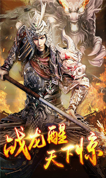 武神吕小布BT版