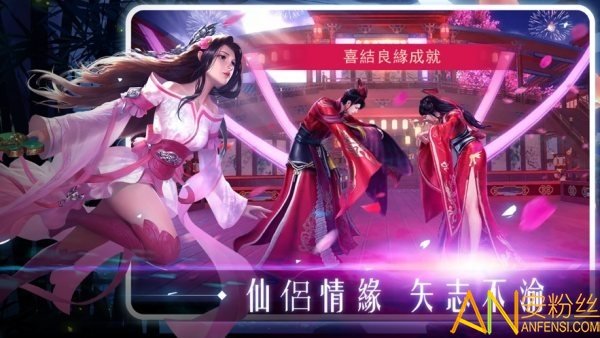 山海经之狂暴异兽手游