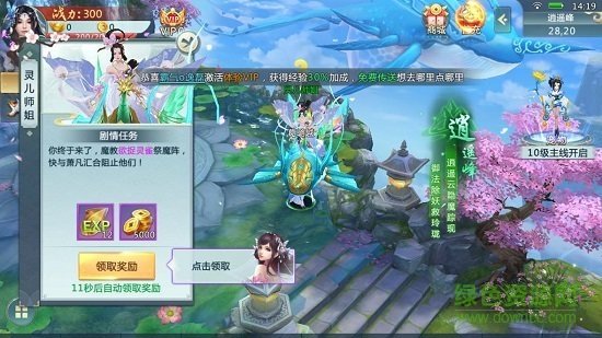 将夜行手游正式版